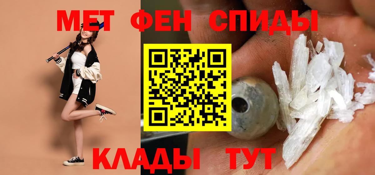 Amphetamine Premium  Вход с VPN  Трёхгорный 