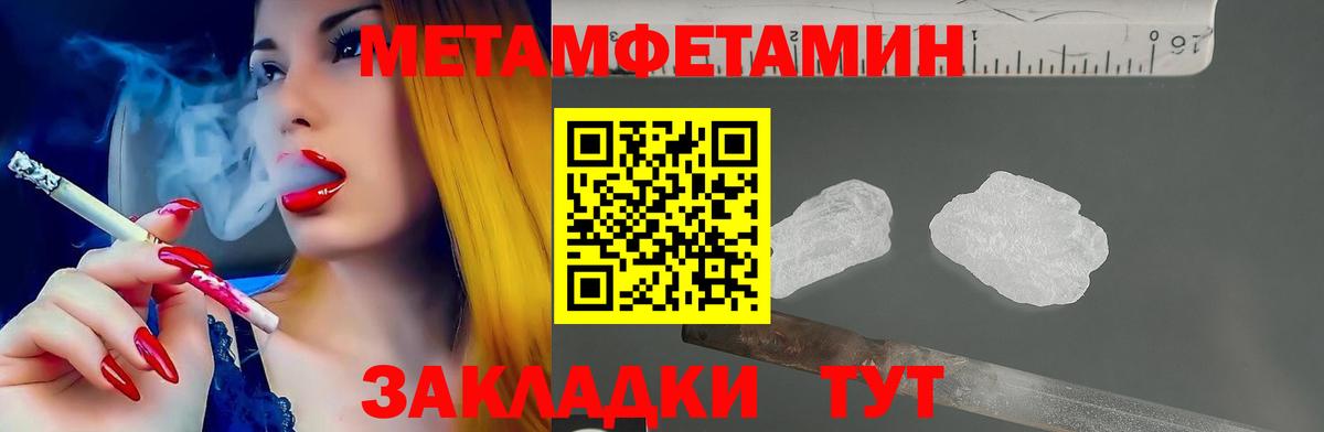 Амфетамин Розовый Трёхгорный