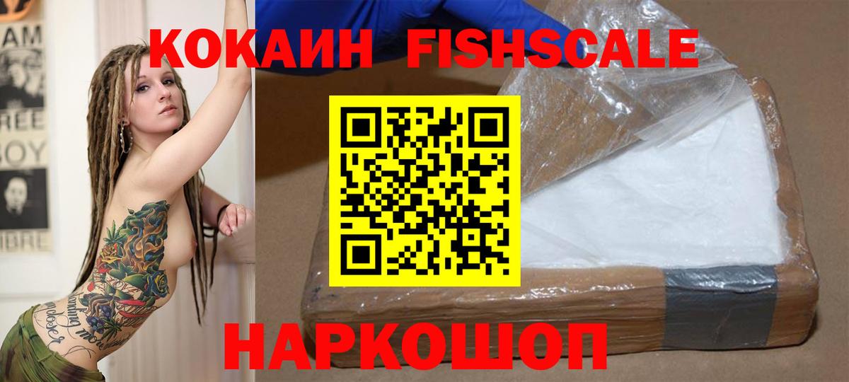 Трёхгорный  Cocaine  Cocaine Колумбийский  где продают наркотики  КОКАИН Колумбийский  Вход с VPN 