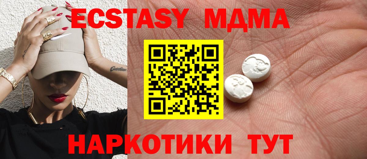 ЭКСТАЗИ VHQ Трёхгорный