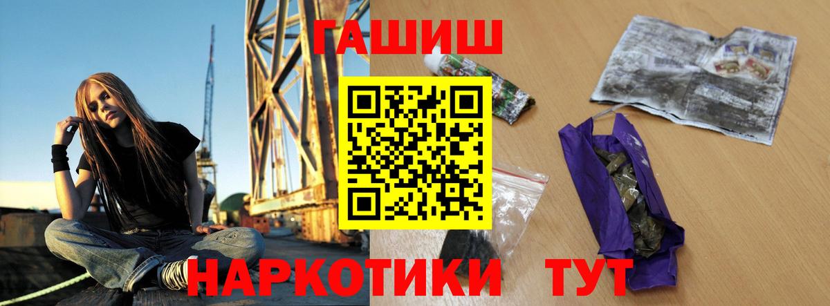 Гашиш VHQ Трёхгорный