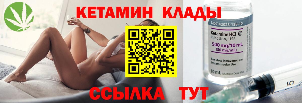 Трёхгорный  ссылка на мегу ТОР  Вход с VPN  КЕТАМИН VHQ 