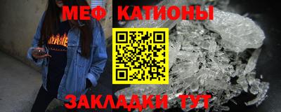 ALPHA-PVP Гусиноозёрск