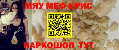 бутират Гусев