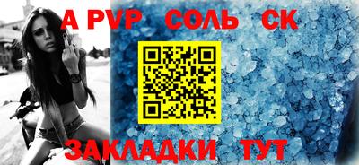 бутират Гусев