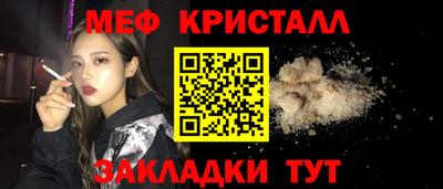 ALPHA-PVP Гусиноозёрск