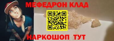 бутират Гусев