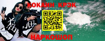 бутират Гусев