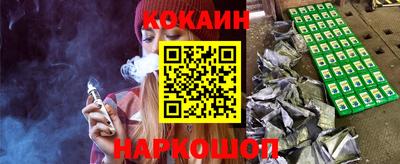 бутират Гусев