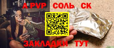 бутират Гусев