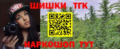 гашиш Гусь-Хрустальный