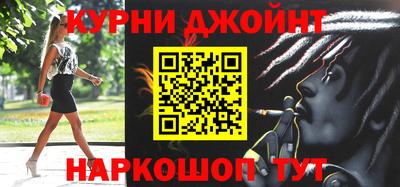 бутират Гусев