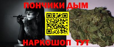 ALPHA-PVP Гусиноозёрск