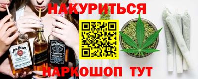 бутират Гусев