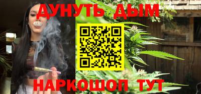 бутират Гусев