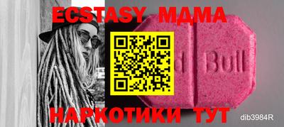 гашиш Гусь-Хрустальный