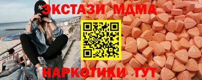 метадон Ипатово