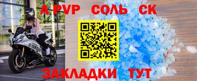 бутират Гусев