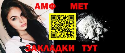бутират Гусев