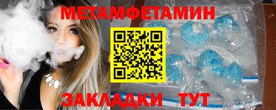 бутират Гусев