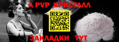 гашиш Гусь-Хрустальный