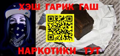 ALPHA-PVP Гусиноозёрск