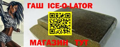 бутират Гусев