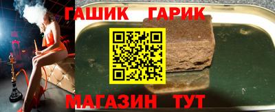 ALPHA-PVP Гусиноозёрск