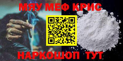 ALPHA-PVP Гусиноозёрск