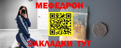 ALPHA-PVP Гусиноозёрск