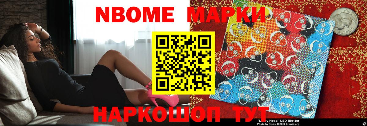 МАРИХУАНА Трёхгорный