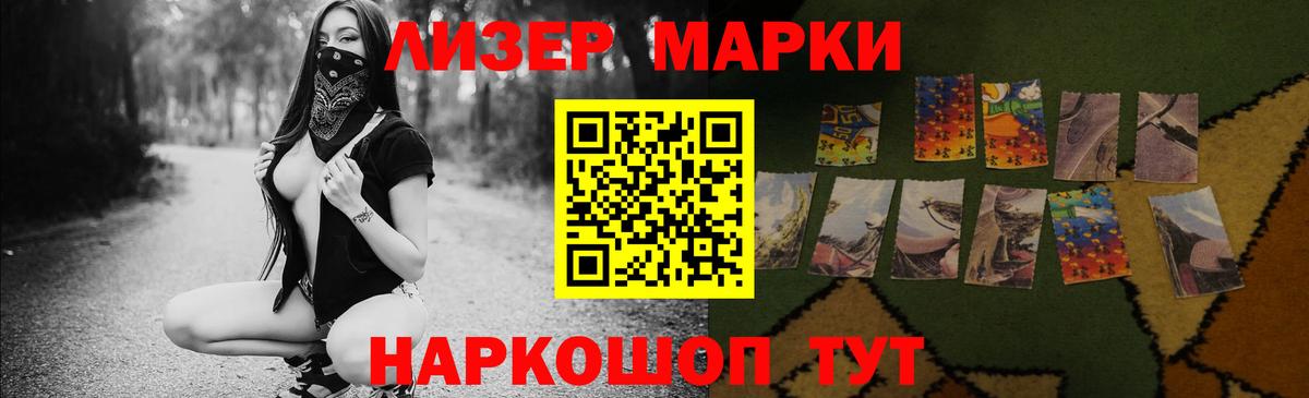 LSD-25 экстази ecstasy  LSD-25 экстази  ЛСД экстази кислота  Трёхгорный  Вход с VPN 